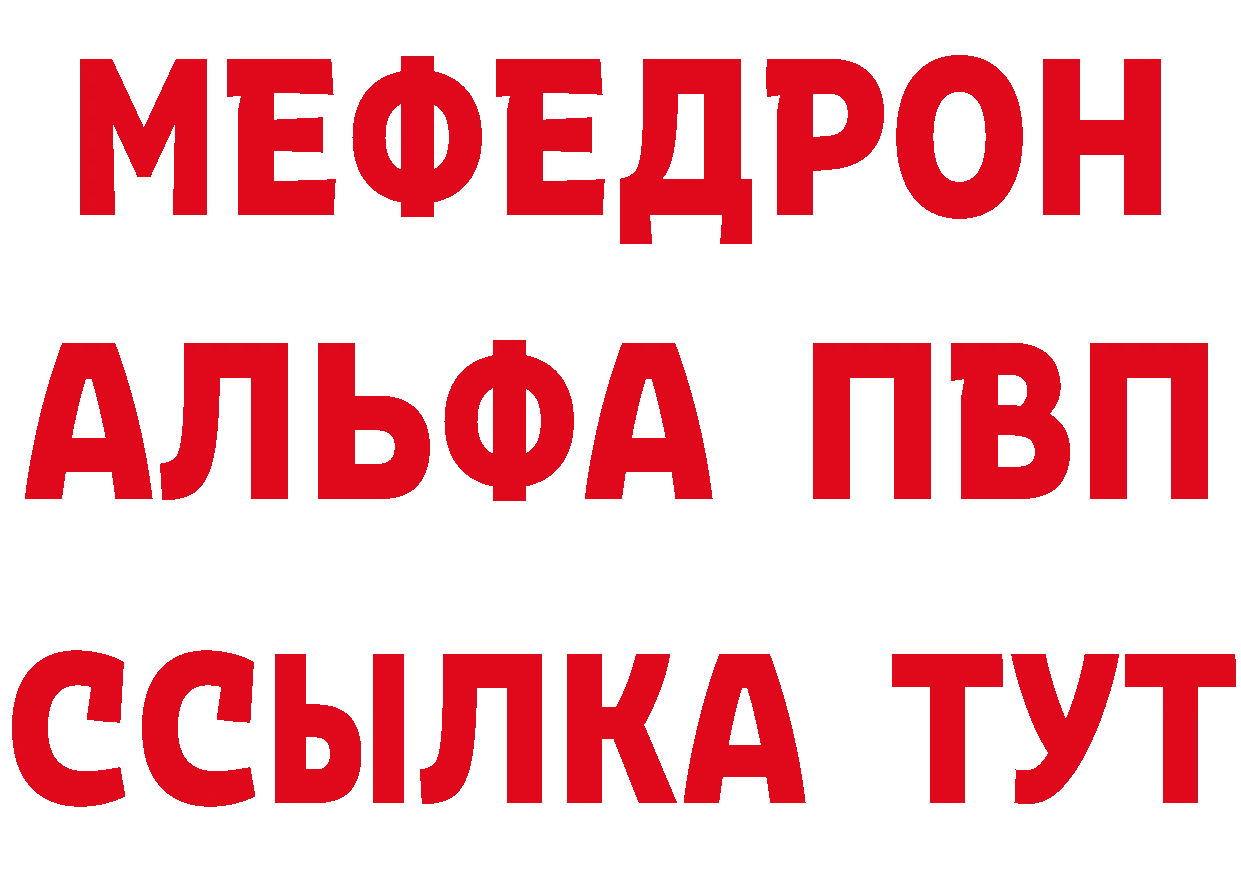 БУТИРАТ бутик tor это блэк спрут Полысаево