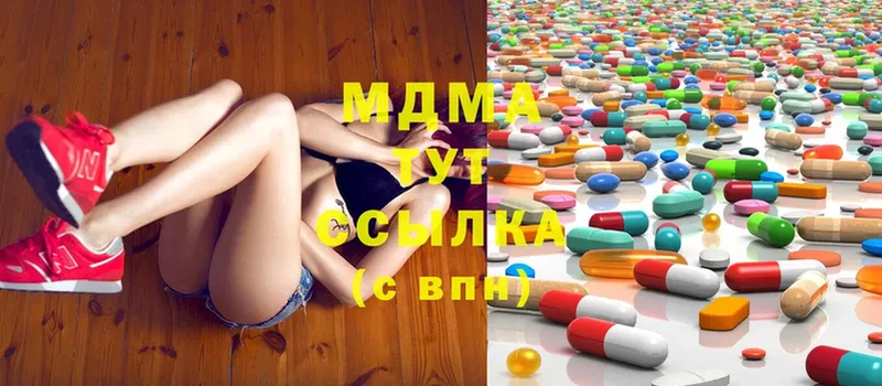 кракен ССЫЛКА  Полысаево  MDMA молли 